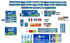篮球馆布置方案  - 源文件下载【酷图网】篮球馆,篮球赛,场馆布置,篮球海报,篮球口号,篮球比赛,篮球背景,篮球道旗,篮球桌签,篮球奖牌,篮球场地