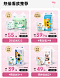 爽然旗舰店