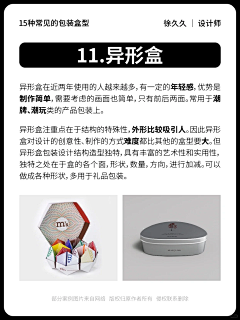 青业采集到印刷