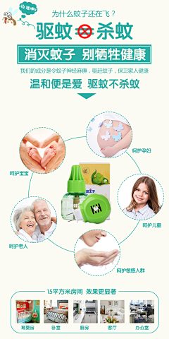 亭亭净植1采集到微商