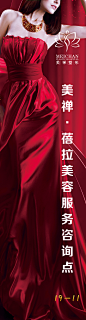 190x51cm-修改版