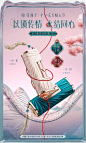 花西子旗舰店