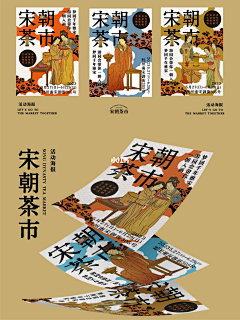 橙子皮张采集到品牌