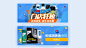 长城润滑油banner