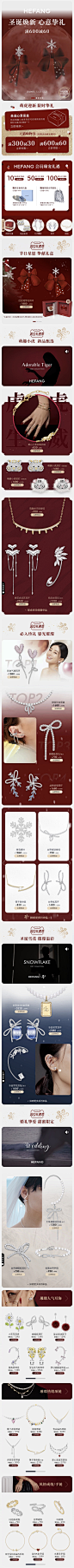 HEFANG Jewelry旗舰店