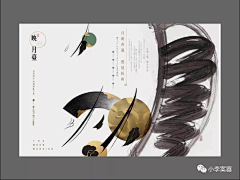 ~岁月静好~采集到提案思考