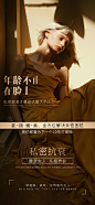 私密早安图海报