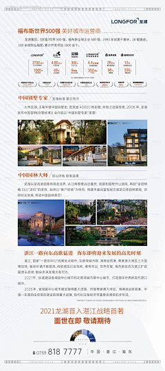 6tXyaQXg采集到企业