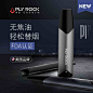 美国电子烟巴洛克P1戒烟新款2018 PlyRock男女士神器烟草味香姻弹-tmall.com天猫
