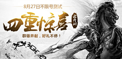 lyin_lin采集到banner---国内