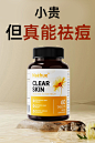 淘宝精选