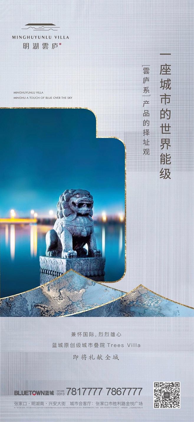 【知识星球：地产重案】 