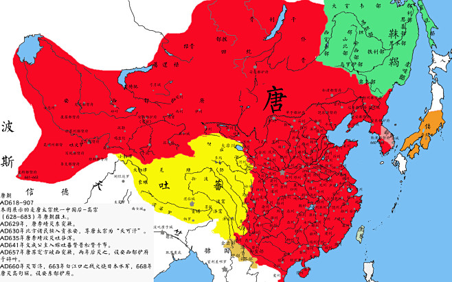 大唐帝国最大时期版图图片