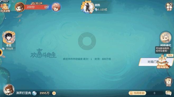 发牌1-花瓣网