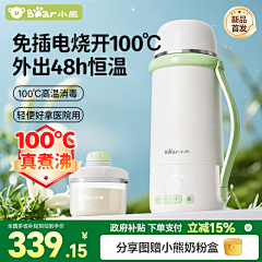 变身吧★美少吕采集到主图