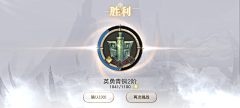长弓先森采集到T-天谕