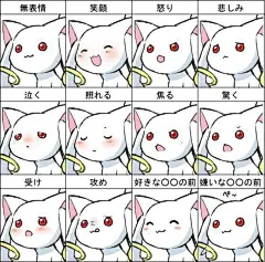 【表情包】好萌萌哒_看图_丘比吧_百度贴吧