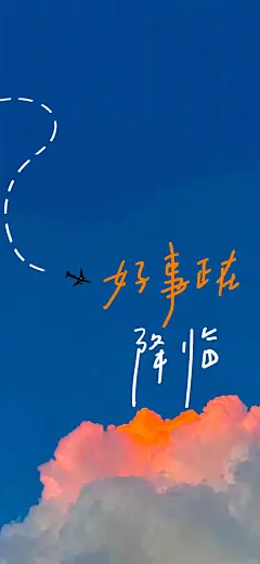 爱自己如养花_3_Cheryl~谢儿✨_来自小红书网页版