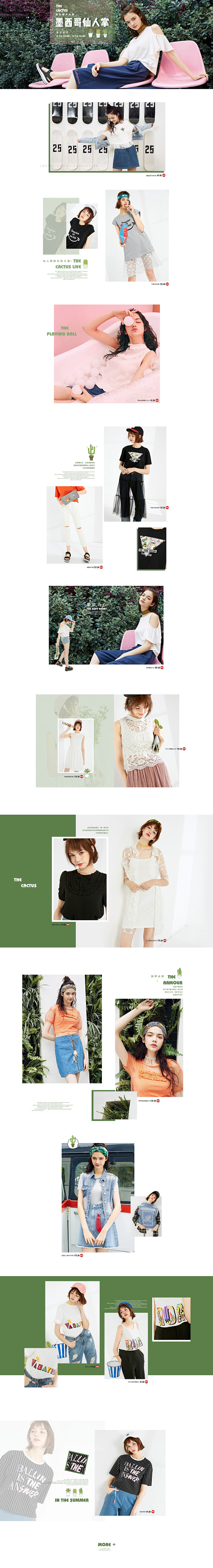 5.12夏装新品推荐-乐町官方旗舰店-天...