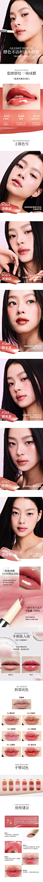 Joocyee酵色不沾杯固体唇蜜
