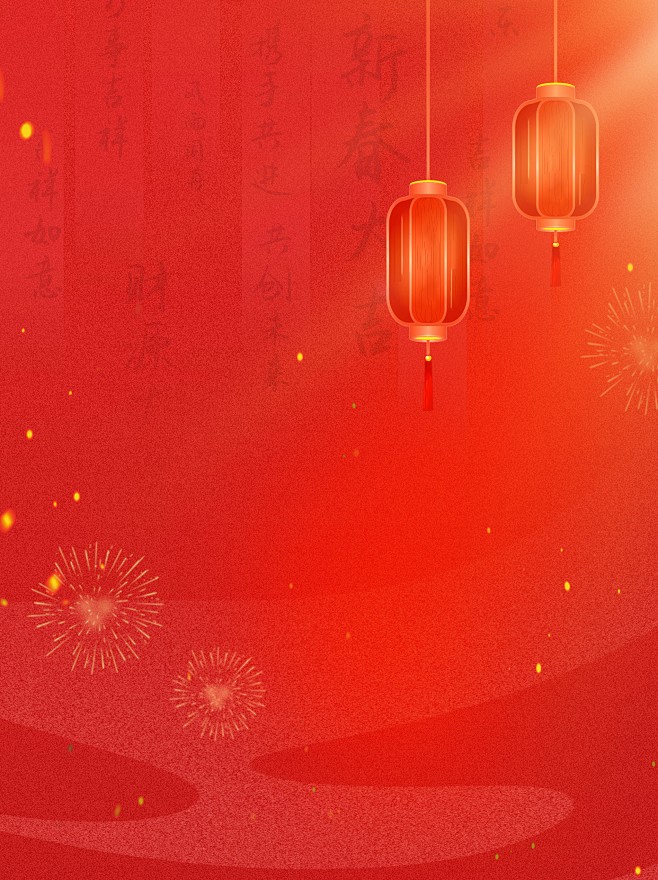 2023兔年新年元旦春节宣传红色喜庆装饰...