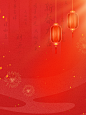 2023兔年新年元旦春节宣传红色喜庆装饰背景海报加【VX：xy112787】直接免费获取下载源文件 (42)