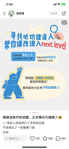 笑脸脸儿儿采集到设计