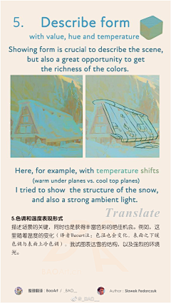 蒲澜慕采集到NB
