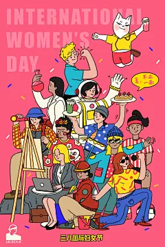妇女节海报合集，致敬“她力量” - 数英-妇女节快乐！美，从来不止一面；每一个你都是闪闪发光，独一无二的！