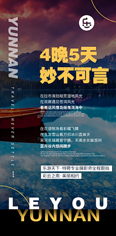 荔枝lizz采集到课程