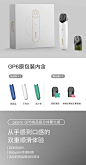 日本gippro龙舞电子烟男女戒烟2019款水果味进口充电式蒸汽大烟雾-tmall.hk天猫国际