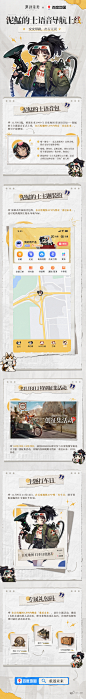 重返未来1999个人动态-重返未来1999动态记录-哔哩哔哩视频