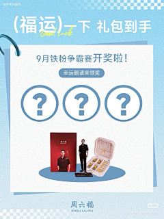 3aeO29eA采集到微博图