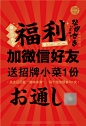 日料店海报 日式风格海报 日料餐厅菜谱 日料菜单 日式单页 日式广告 日式美食 广告设计 活动海报设计 水牌设计 日本寿司店 日式寿喜锅 日式主食 日式丼饭 日式火锅 

原创作品，QQ:1009141562，Wechat:ccccolor