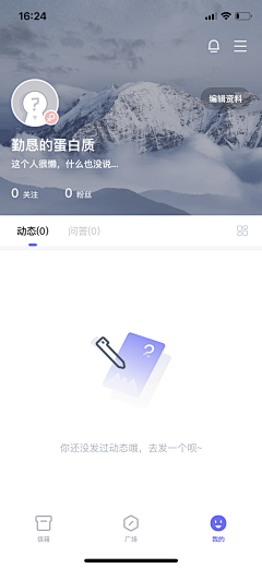 狗都不干设计啊采集到app 白色/简约