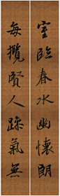 王羲之行书兰亭序集字对联99副