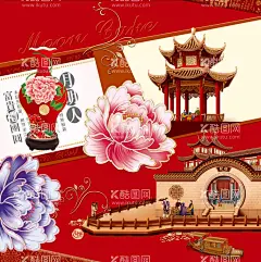 牡丹中秋古代建筑小作坊  - 源文件下载【酷图网】月圆中秋,古代建筑,小作坊,牡丹花,手绘古代建筑,插画古代建筑,做月饼,无人,传统,节日,广式月饼,广式,五仁,黑芝麻,摄影,餐饮美食,传统美食,包装效果,高端,包装设计,中秋,月饼盒,月饼,月饼礼盒,月饼彩盒,中秋月饼盒,中秋节,月饼包装,设计,广告设计