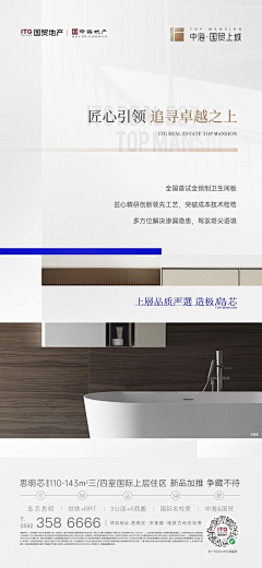 NJ5ItHOR采集到系列