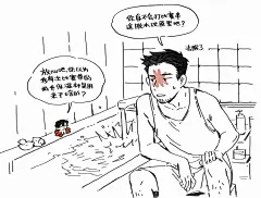 全职高手叶修同人