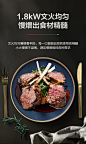 Master Kitchen意大利MK三眼燃气灶天然气家用嵌入式节能定时K5-tmall.com天猫