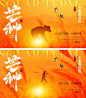 【素材能量站】海报 地产 二十四节气 芒种 小麦 丰收 农民 劳作 麦田 收获 谷物 收割|1041884 