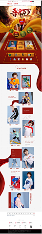 5.5 吾折天-一贝皇城旗舰店-天猫Tmall.com