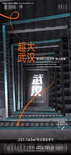 源文件下载【内环价值点海报】编号：37970031692306471