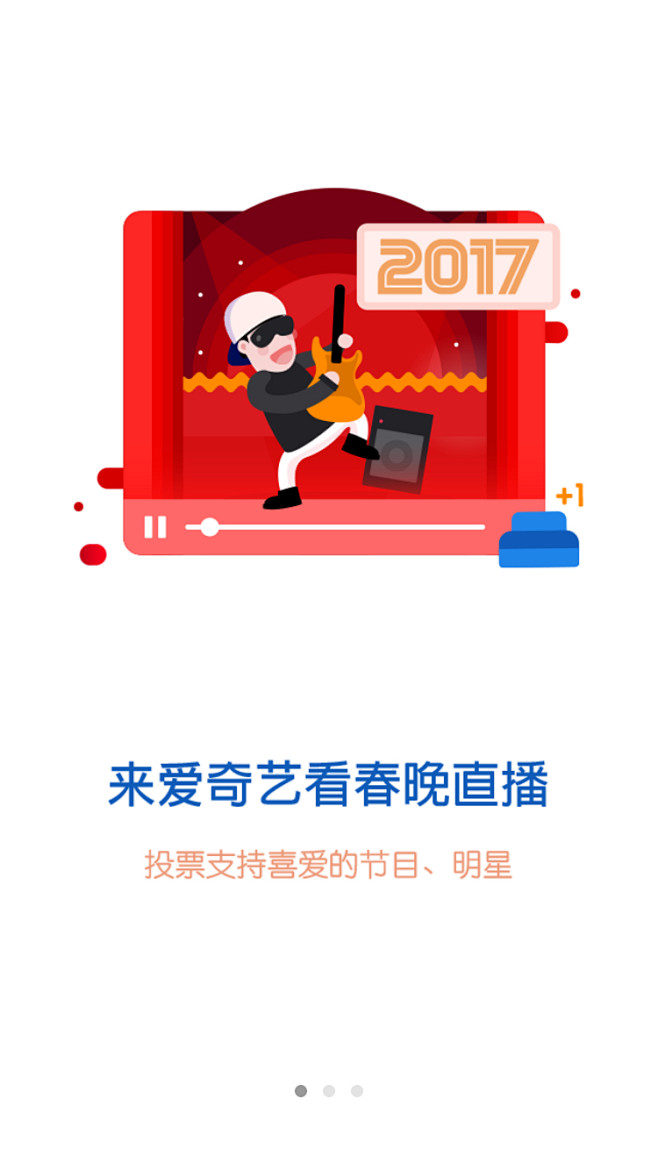 来自相册