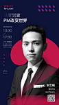 李忠楠2