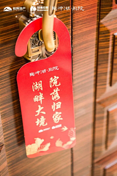 WANG&采集到交房包装