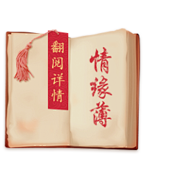 --35亿采集到羊皮纸