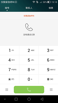 Di哩酱采集到系统