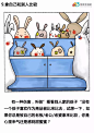 十张画告诉你，孩子最讨厌爸爸妈妈做什么