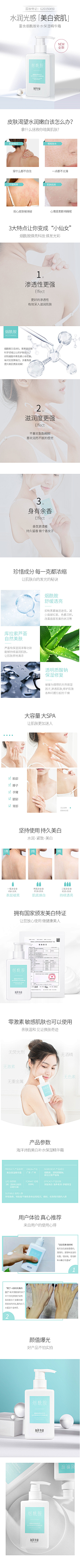 *昵称采集到详情